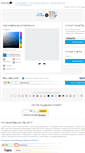 Mobile Screenshot of favicon.by